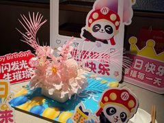 -海底捞火锅(奥体南路店)
