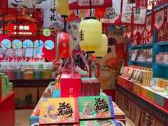 -捶糖帮桂林特产伴手礼(西街店)