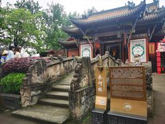 -丰都鬼城名山景区