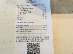 -麦当劳(三亚凤凰机场店)