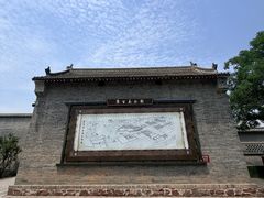 -康百万庄园