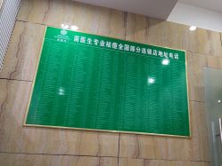 -苗医生专业祛痘·皮肤管理