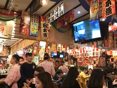 -平成屋· Late Night 食堂(四川北路店)