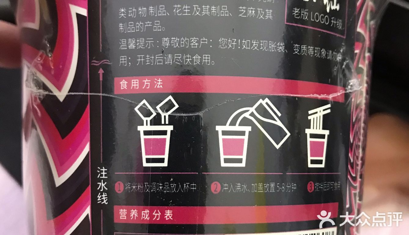 莫小仙螺蛳粉