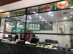 -老白家水盆羊肉