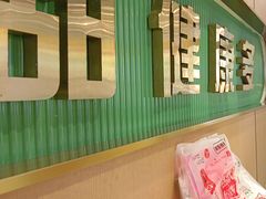 -满兴咱妈烀饼铁锅炖(兰州北街店)