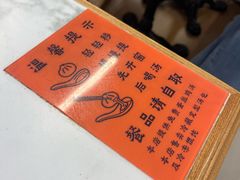 -尹氏汤包(朝天宫店)