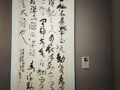 -四川美术馆