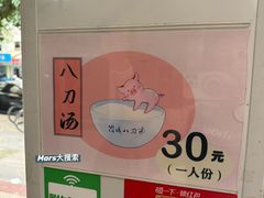 -附城饭店(新紫路店)