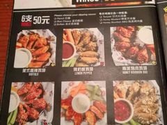 -火鬼 PYRO(五道口店)