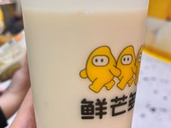 -鲜芒多·杨枝甘露(摩尔城A座10楼店)