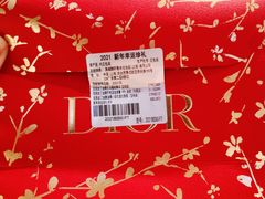 -Dior(金鹰购物中心店)