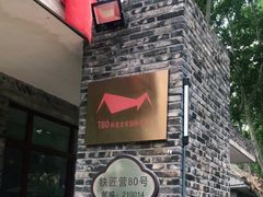 -T80科技文化国际社区-停车场