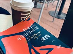 -Peet's 皮爷咖啡(望京小街店)