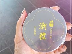 -潮堂 · 潮州菜(国贸商城店)