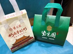 -紫光园·烤鸭·北京菜(西直门店)