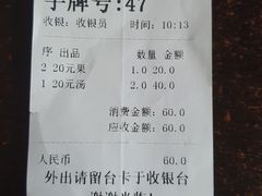 -潮镇老尾牛杂(环城西路店)
