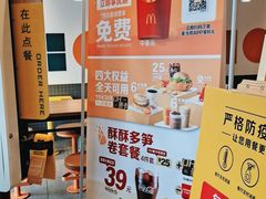 -麦当劳(玉桥中路店)