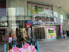 -巴黎春天(陕西路店)
