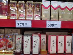 -山姆会员商店(杨桥西路店)