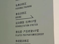 -MEGA BASE 健身馆(南山店)