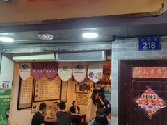 -玫瑰甜品(文明路店)