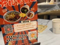 -成都瓜串串(华强北店)
