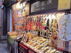 -钦善斋(武侯祠店)