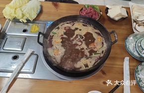 Spicy Black Bean Stir-fry