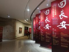 -陕西省美术博物馆