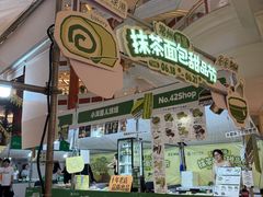 -江南环球港