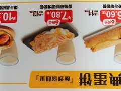 -永和大王(梅家浜店)