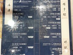 -唐沫茶兮(仓山万达金街店)