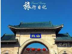 -北山公园