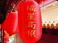 -钦赐仰殿道观