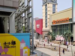 -中粮·祥云小镇