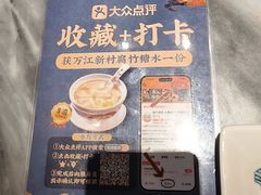 -莞府家宴·东莞菜(市民服务中心店)