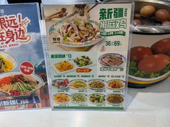 -苏氏牛肉面(丰北桥店)