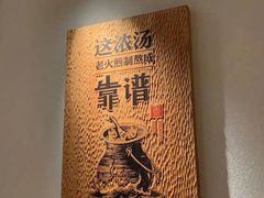 -江渔儿酸菜鱼(映月湖环宇城店)