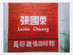 -为你钟情咖啡馆(春熙路太古里步行街店)