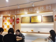 -仁信老铺甜品(北京路店)