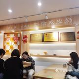 广州仁信老铺甜品美食，十年老店品质保证！🍮🍨