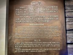 -中国甲午战争博物院