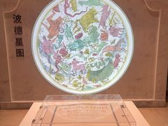 -北京天文馆