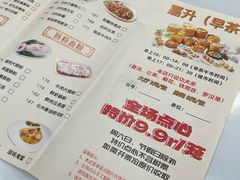 -嘉升大排档(番禺总店)