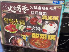 -玉溪清真饭店(前兴路店)