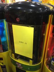 -玩具反斗城(正大广场店)