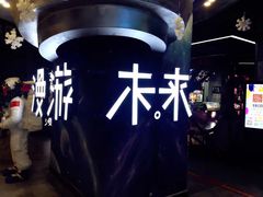 -名人国际影城(人民路店)