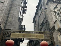 -北京前门大栅栏