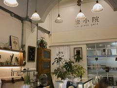 -绿小院(荔湾店)